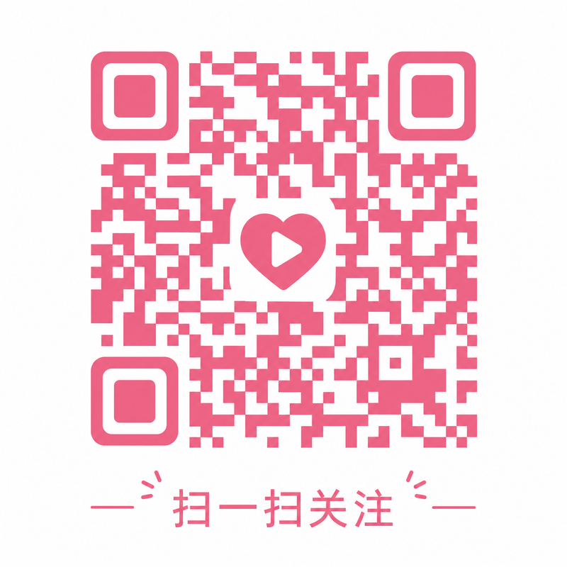 偷拍官方公众号二维码